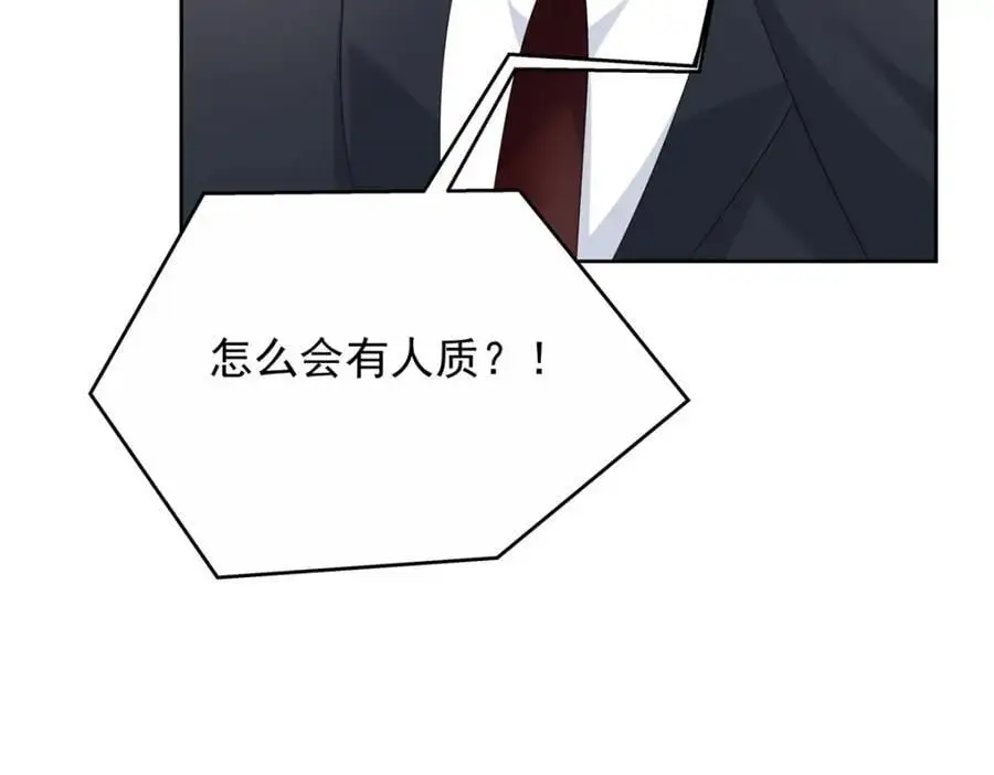 411 你就是正义42