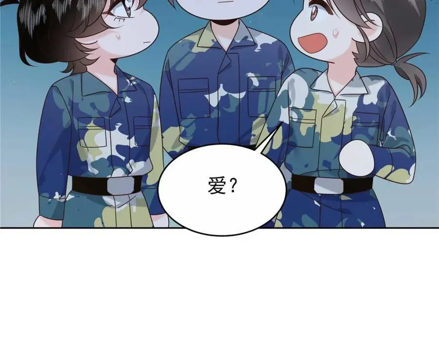 454 受不了了！33