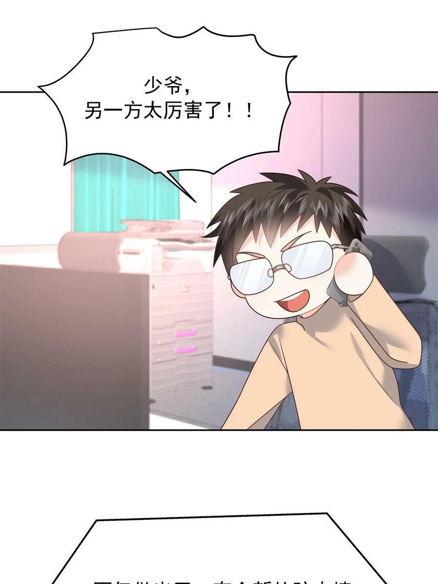 357 知己 星野29