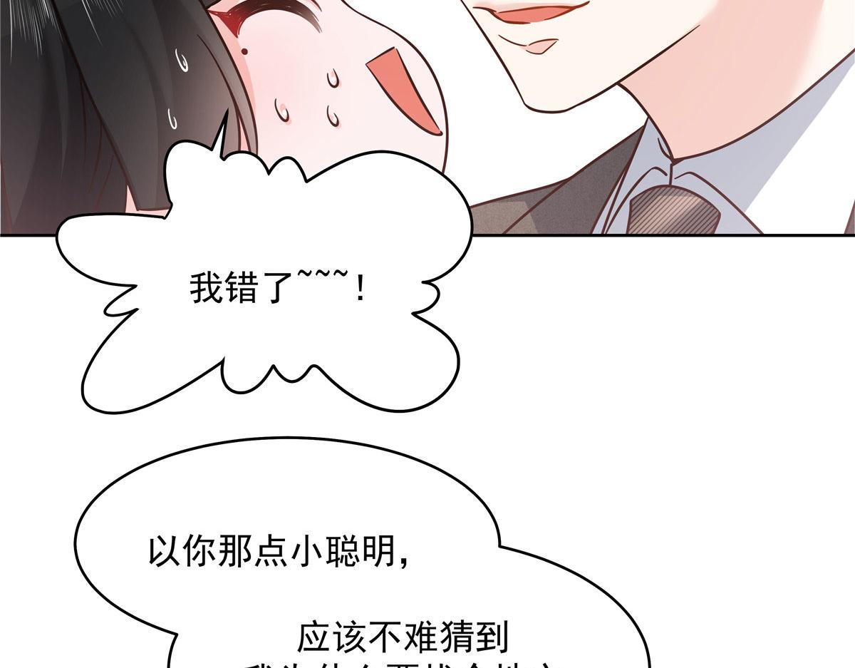 282 女装九的勾引90