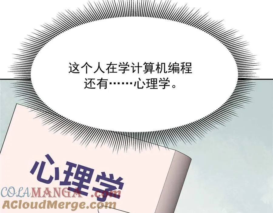 468 她在害怕自己家？56