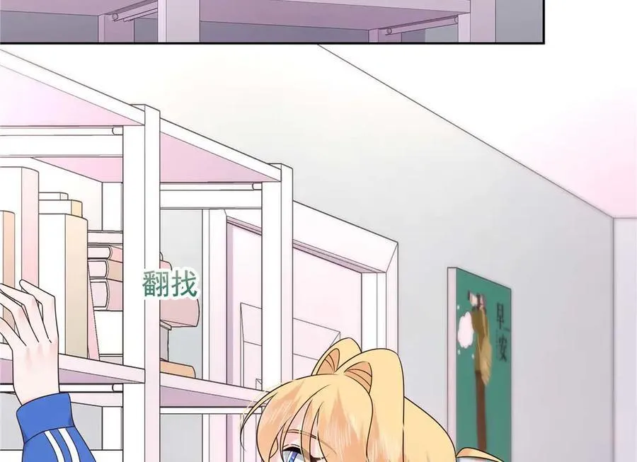 468 她在害怕自己家？53
