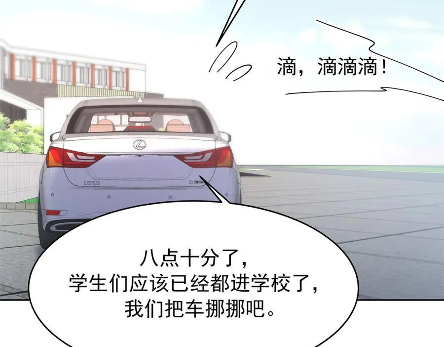 474 大规模暴乱74