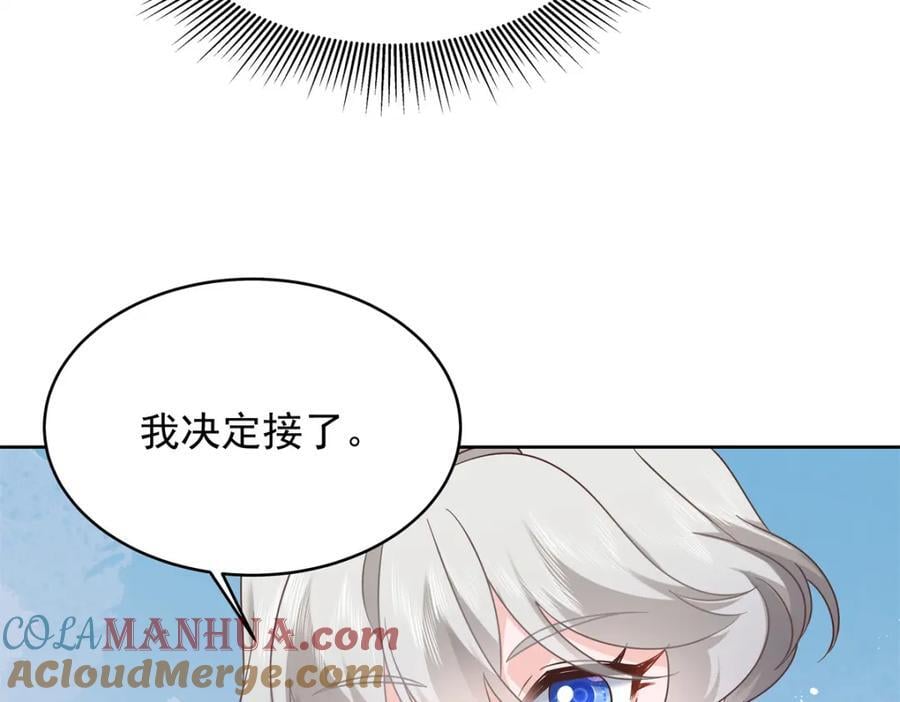 405 灵魂互换68