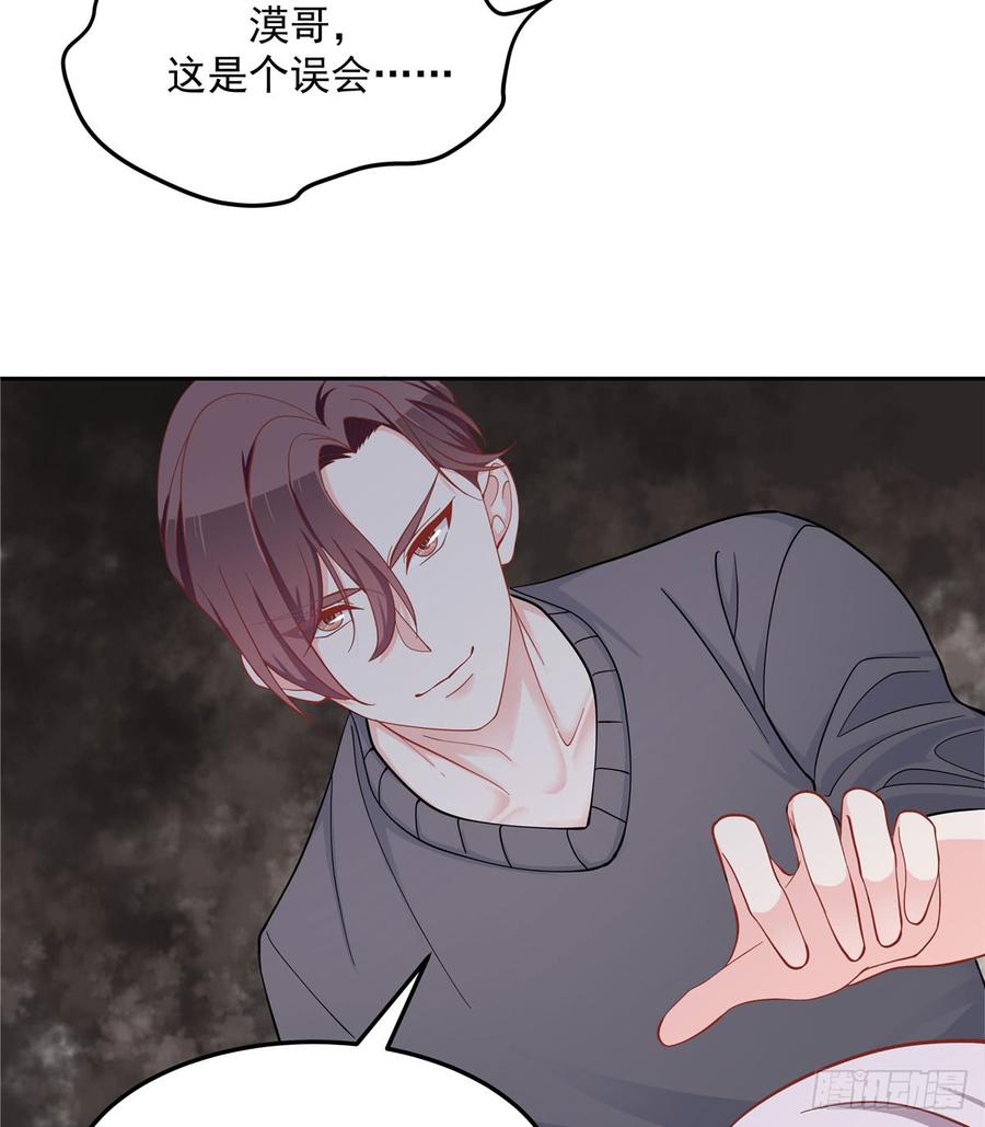 五十五话 前世与今生18