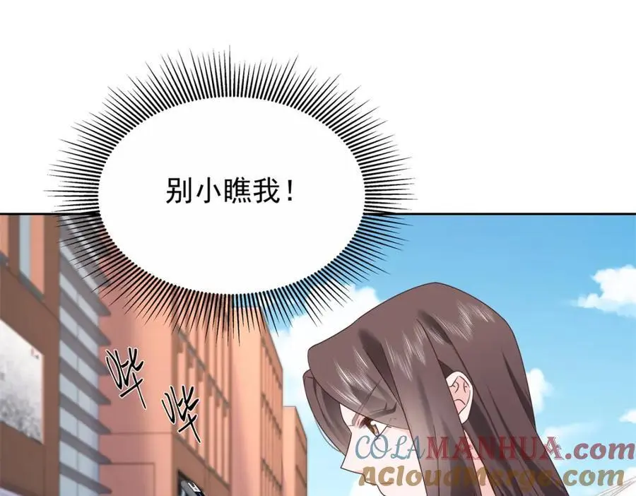 411 你就是正义16