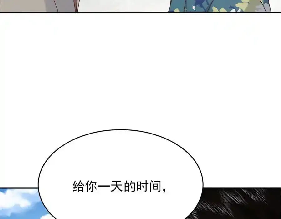 439 给你一天，离开这93