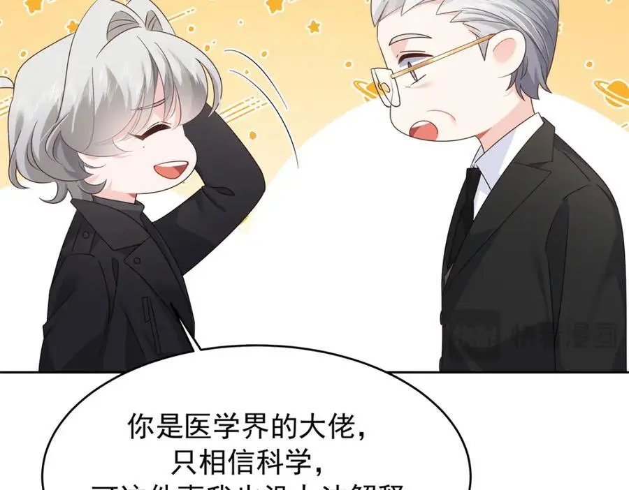 421 一触即发！23