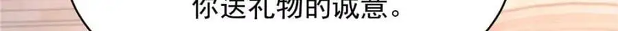425 芥蒂，青梅竹马63
