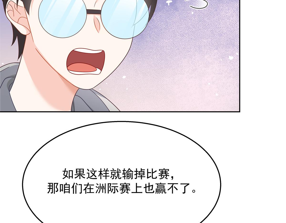 第246话 化装舞会？35