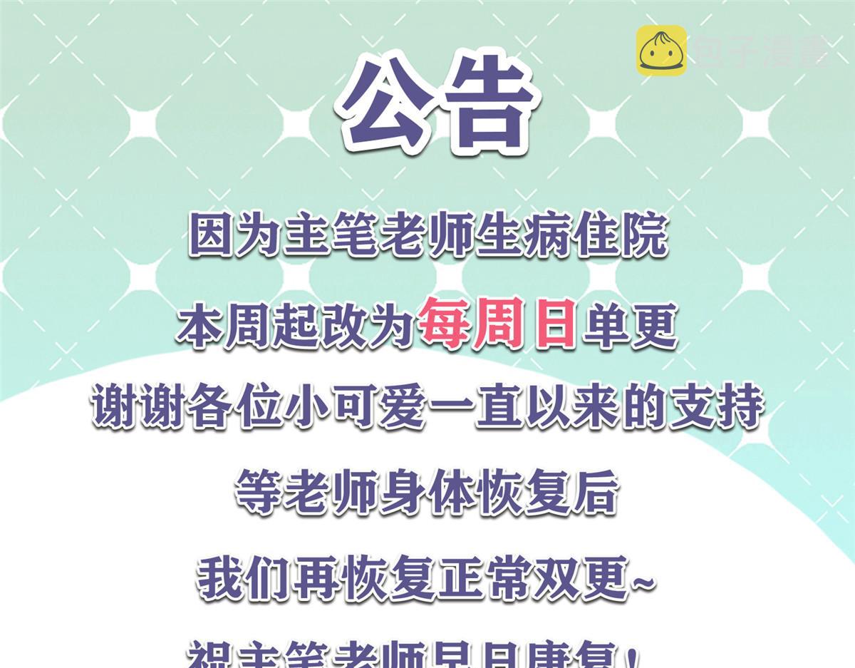 264 就因为我是个女人？115