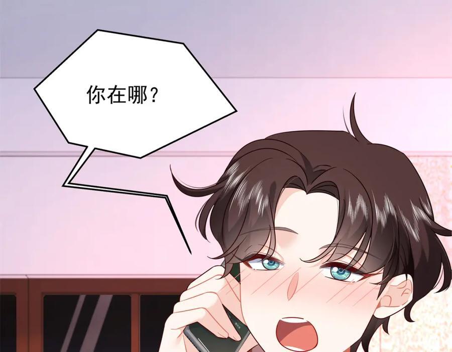 389 我今晚不回去了74