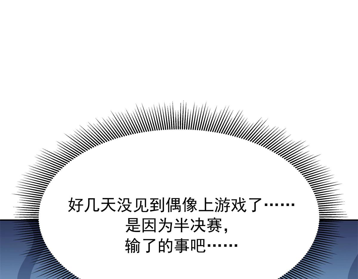 316 你会想亲我吗46