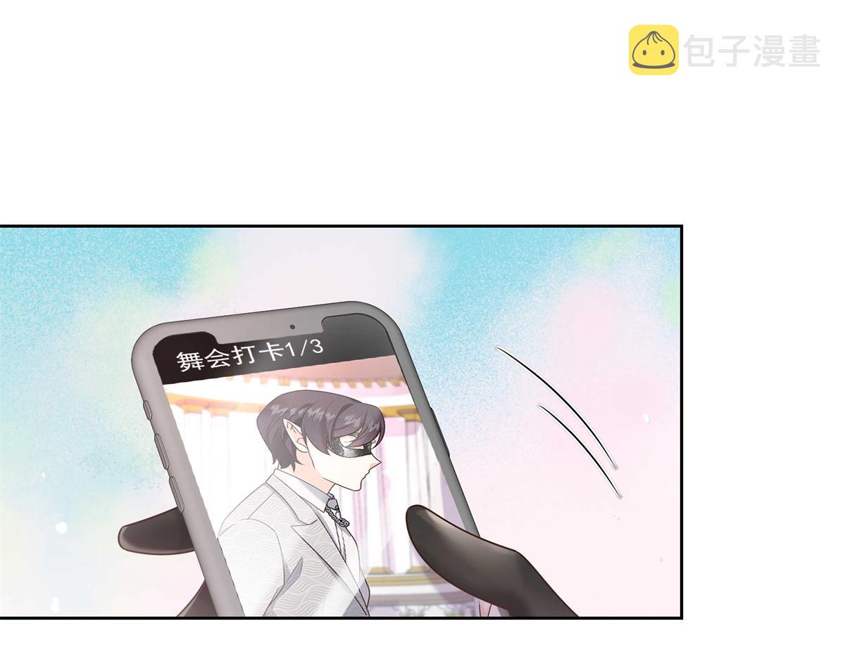 254 化装舞会篇：猫鼠游戏94