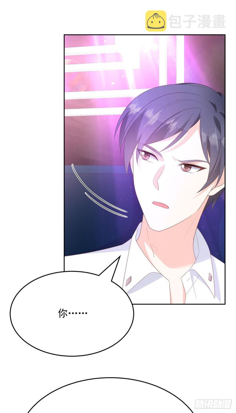 第179话 这就是京城四少？30
