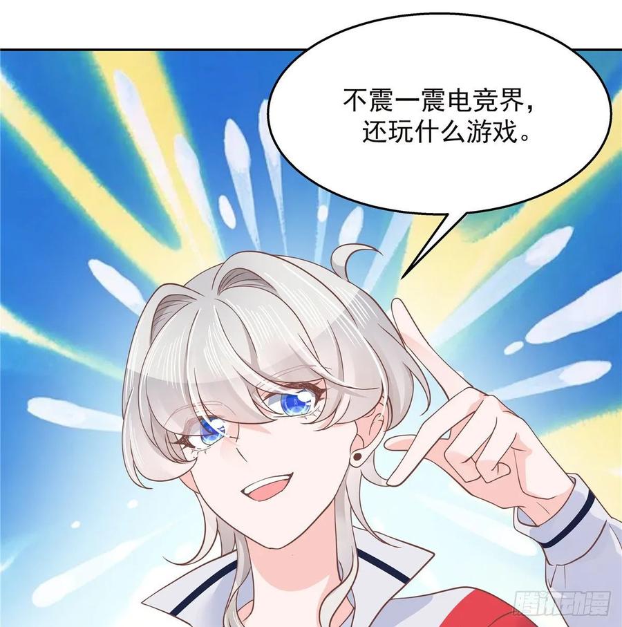 九十五话 大叔的过往31