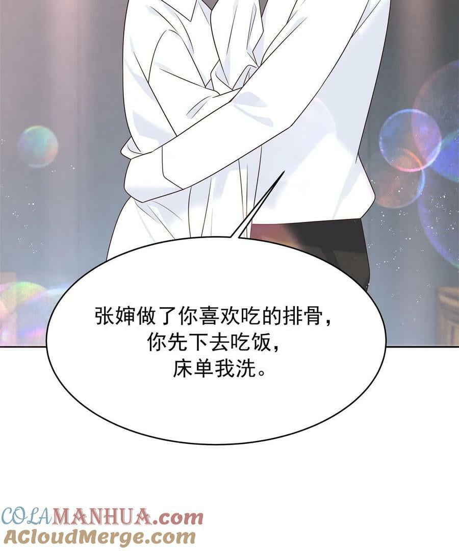 362 销毁“作案”现场33