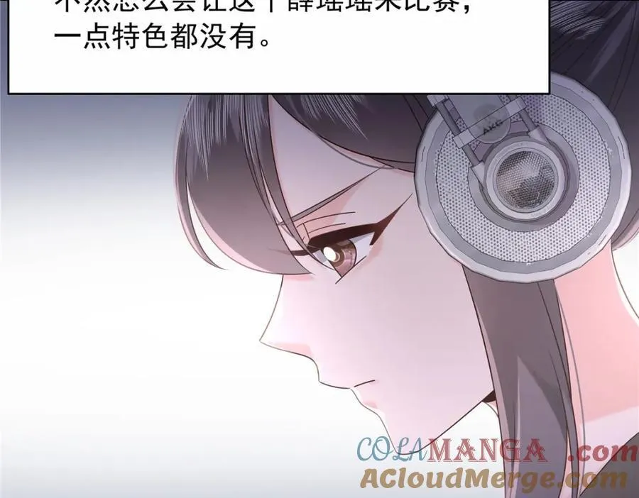 446 我是他家属68
