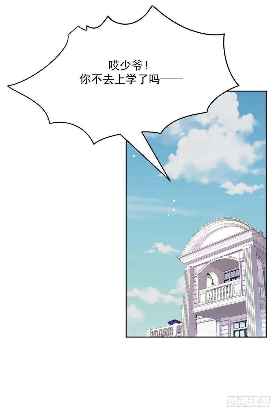 第204话 哼29