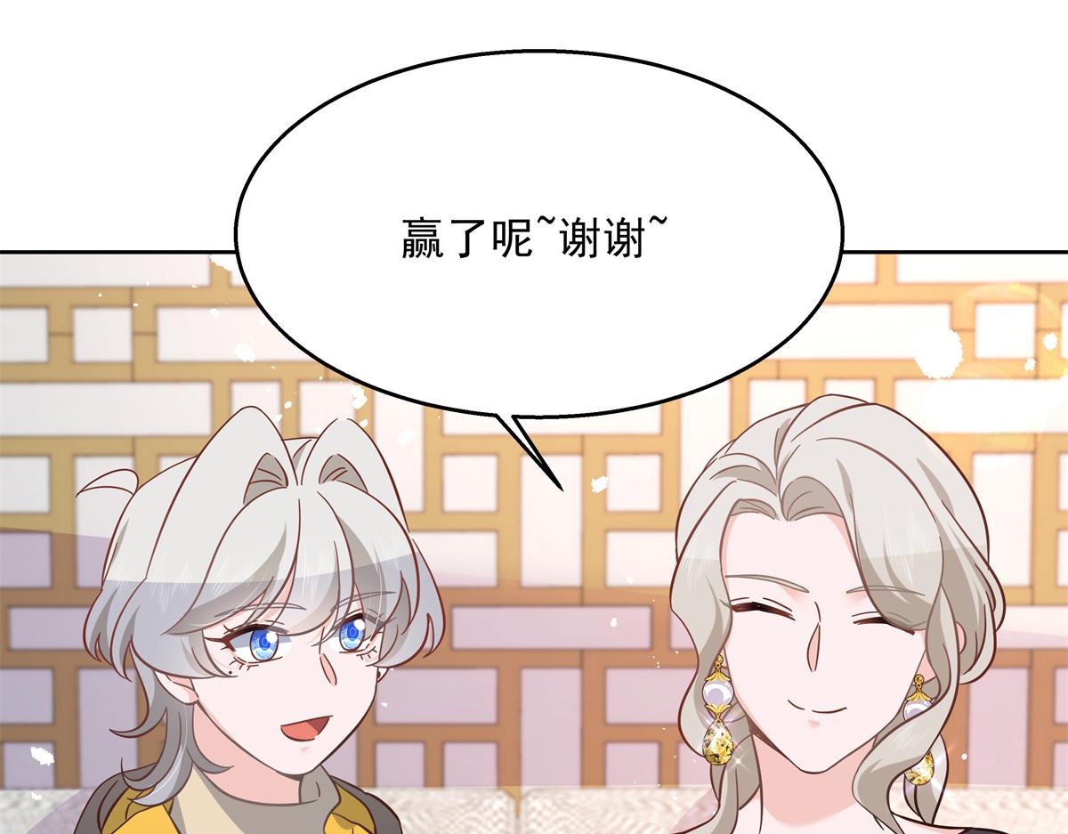 第232话 磕自家儿子CP16