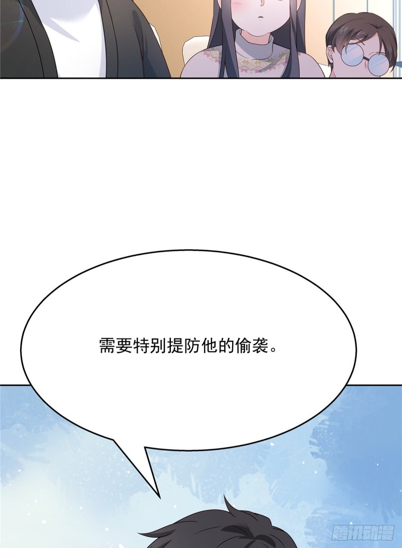第161话 亲密到一起睡63