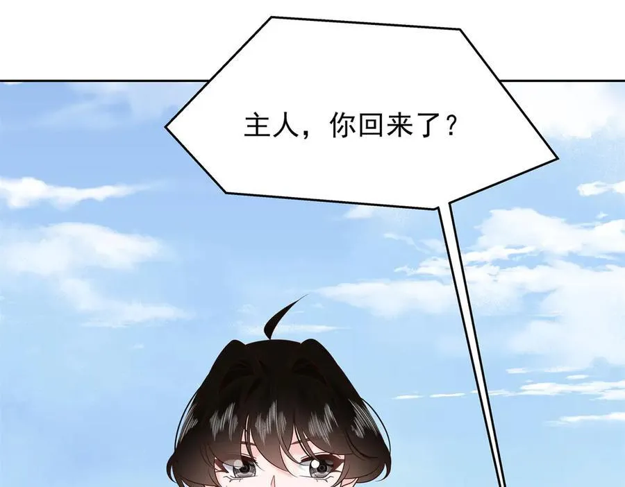 458 开始寻夫30