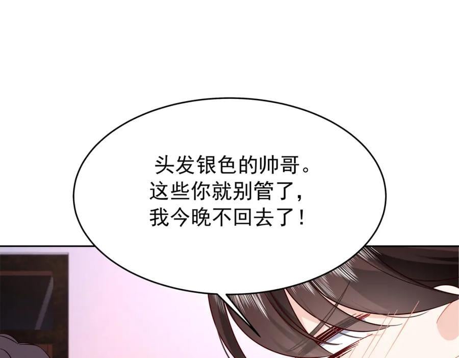 389 我今晚不回去了81