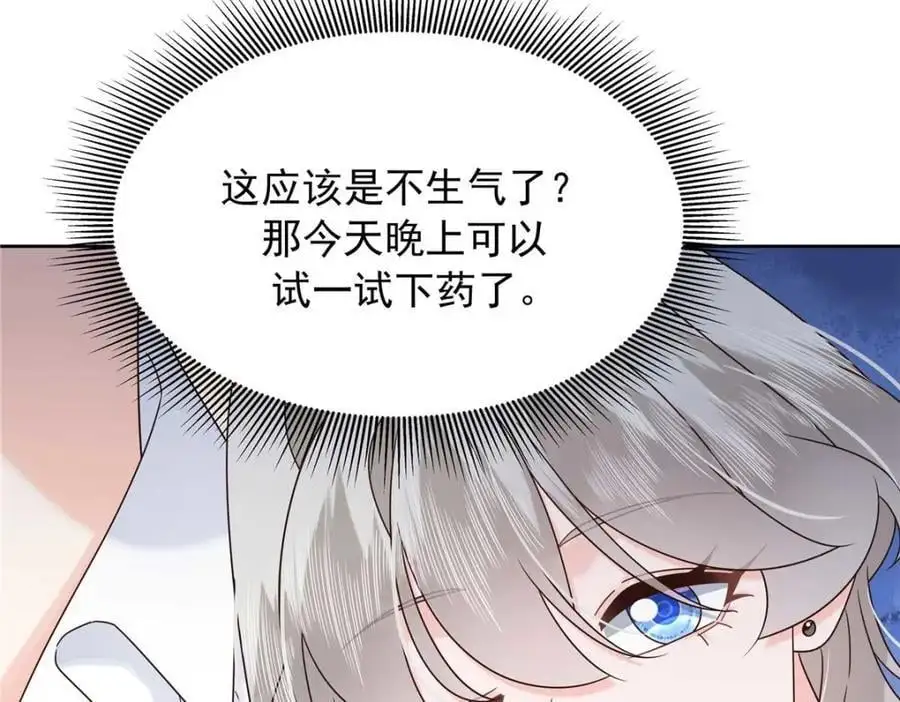 426 今晚，试一试94