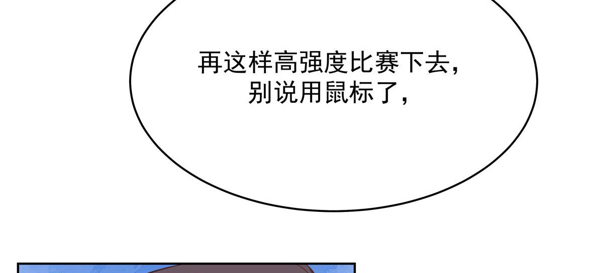 295 各怀鬼胎54