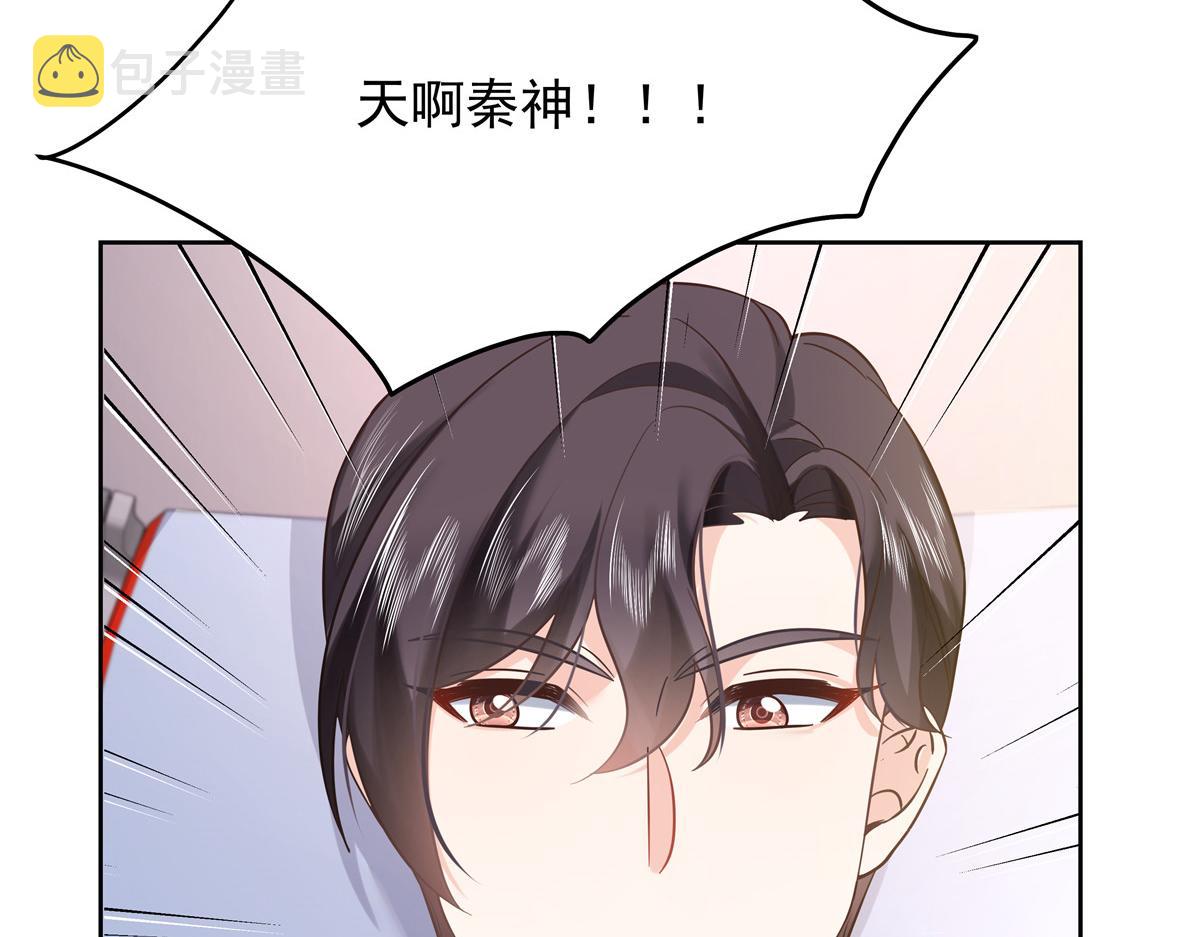 321 这是什么纯爱节目28