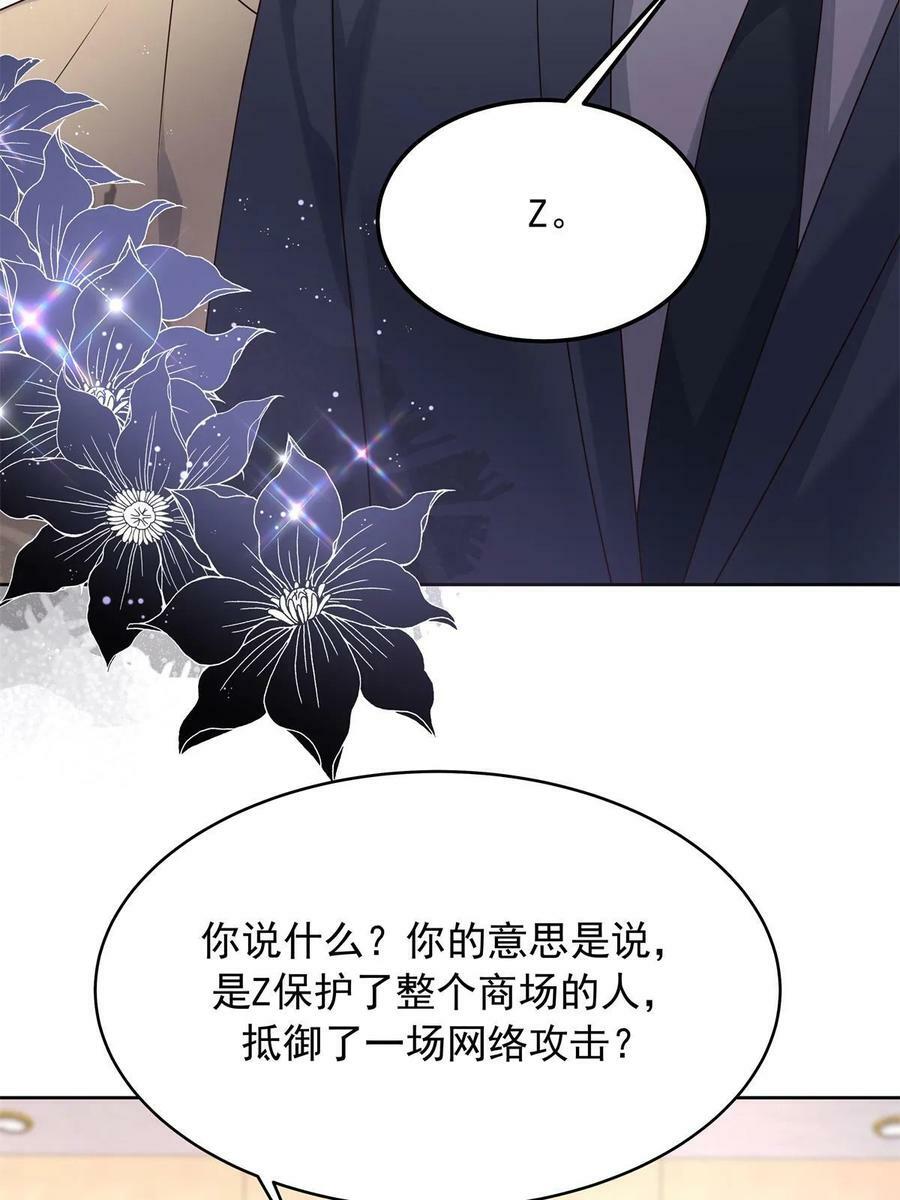 360 如果有个和大神的孩子7