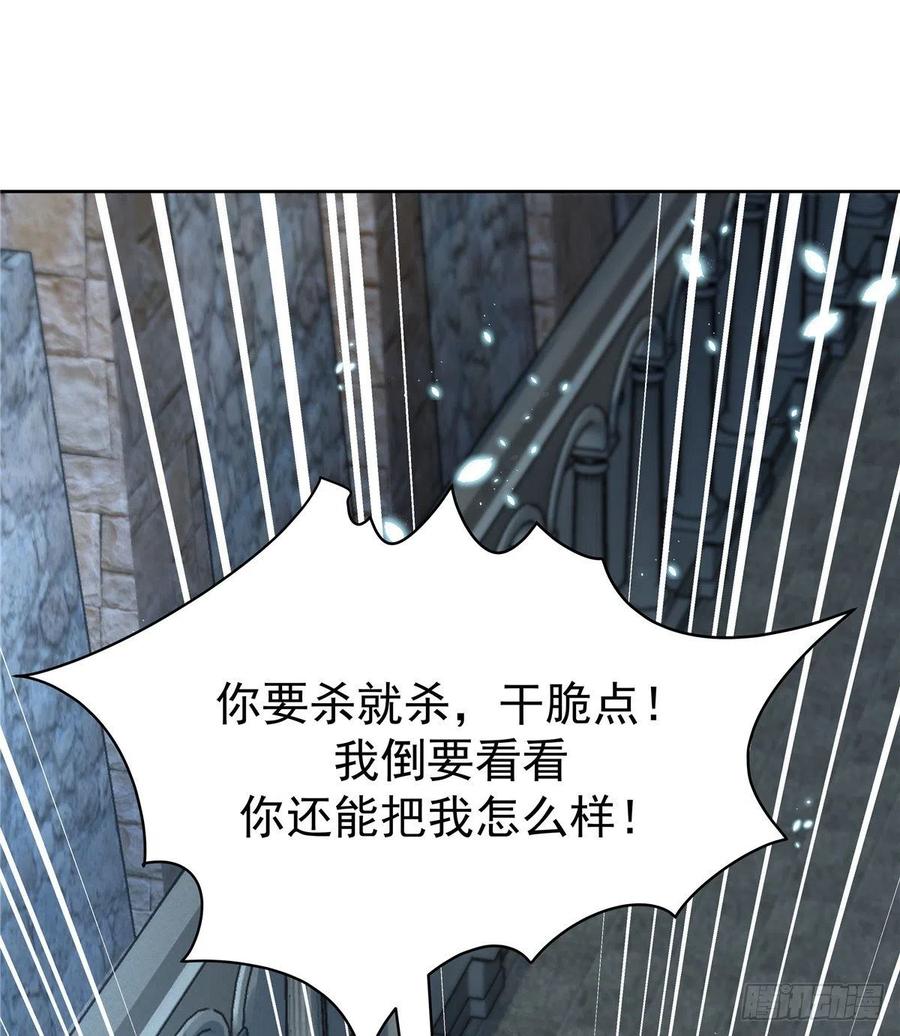 第一百三十二话 护短秦漠1