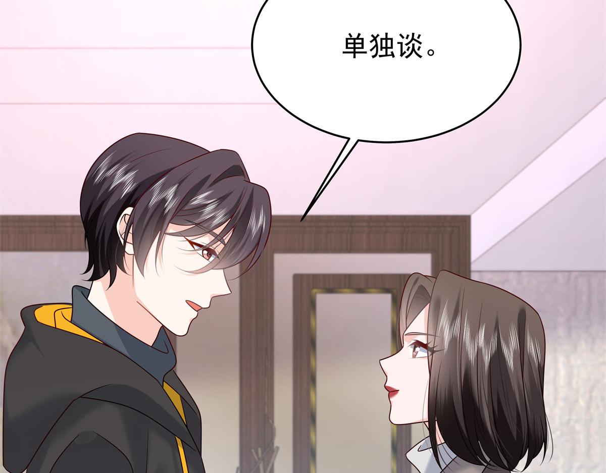 348 别拒绝我52
