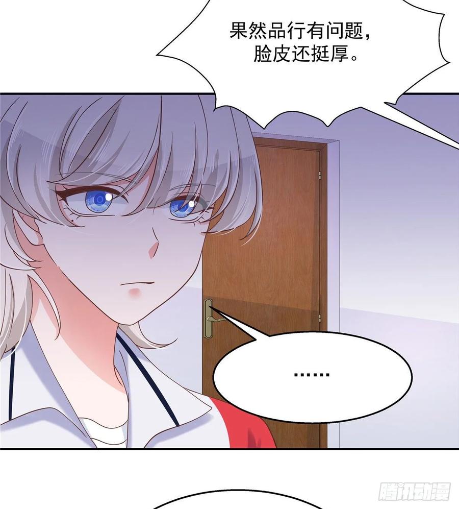 八十七话 我的青春期弟弟7