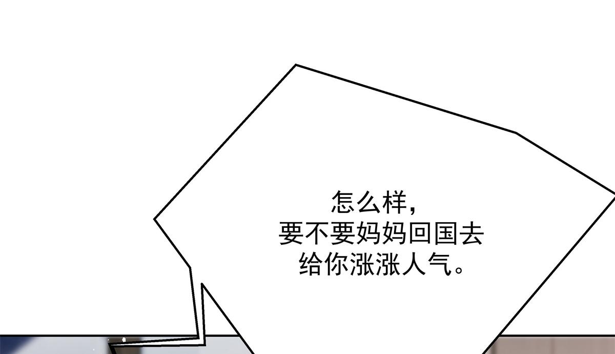 第224话 你那个陪睡的抱枕呢34
