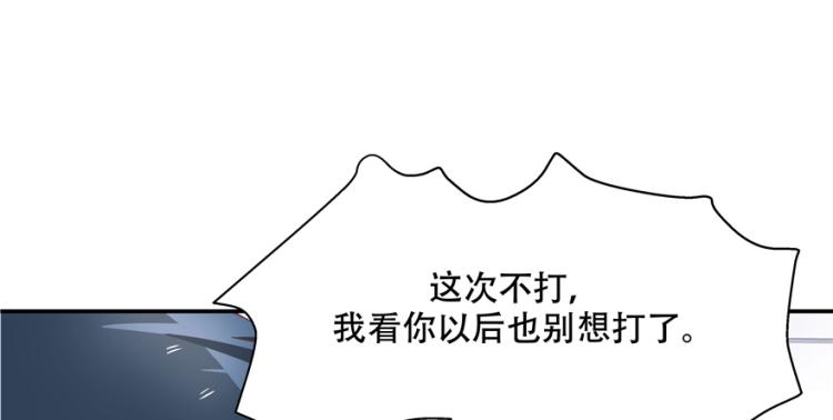 三十九话 我的弟弟只有我能欺负83