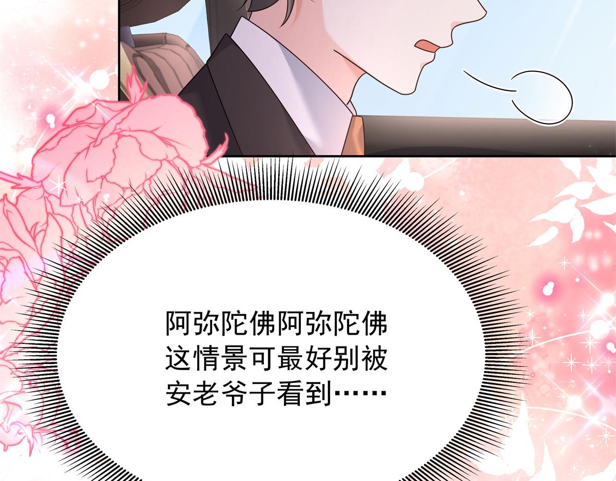311 要我抱你还是背你？99
