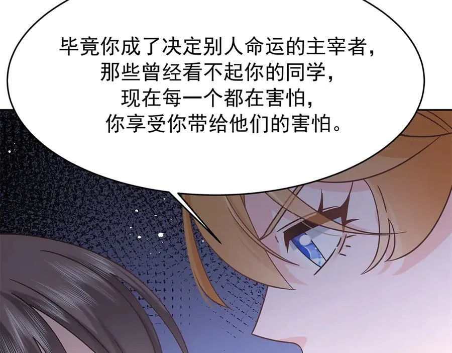 473 我们是一类人85