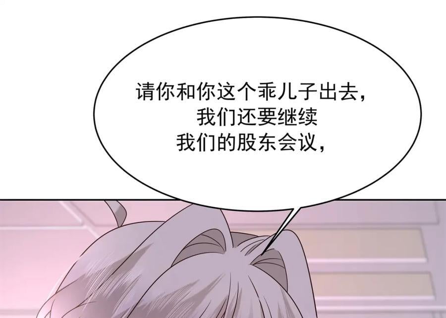 408 我有的是钱53