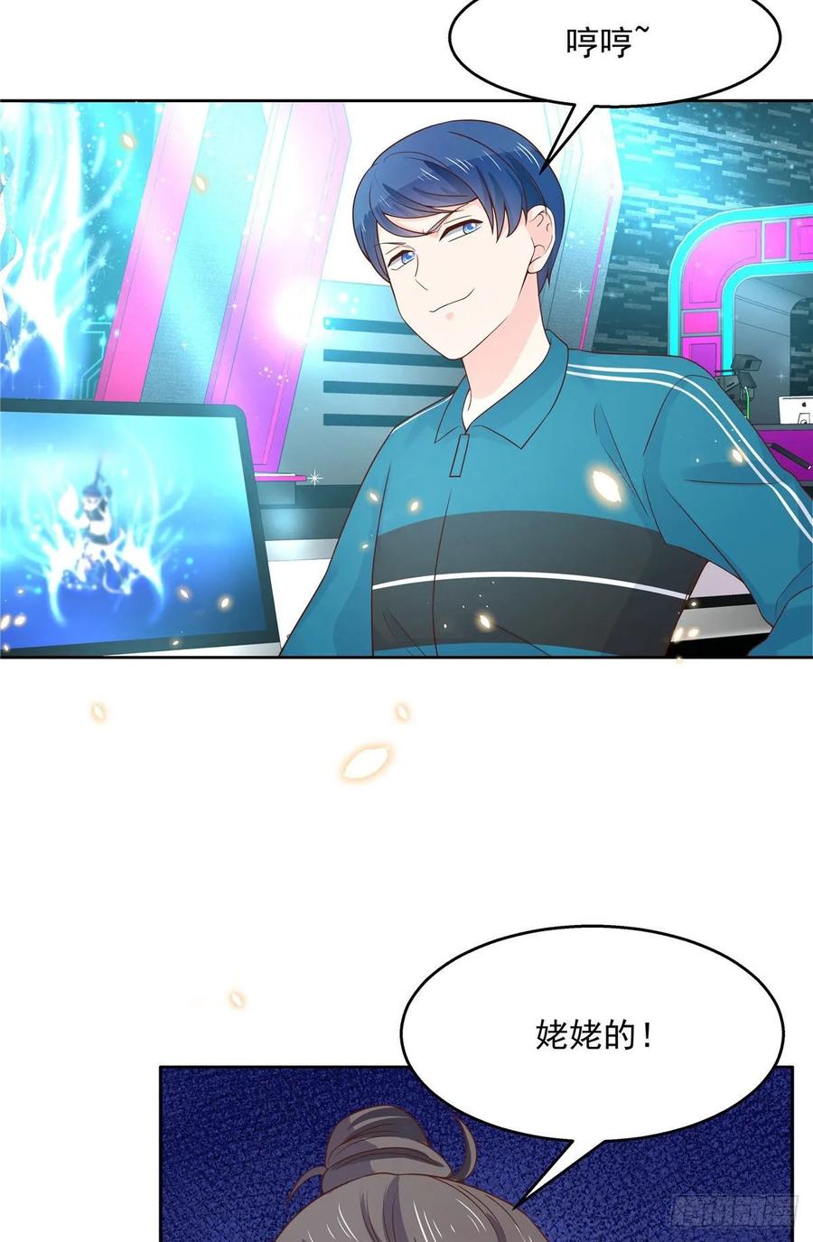 九十九话 傅九是冒牌货？！19
