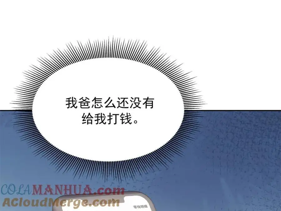 431 我自愿被绑51