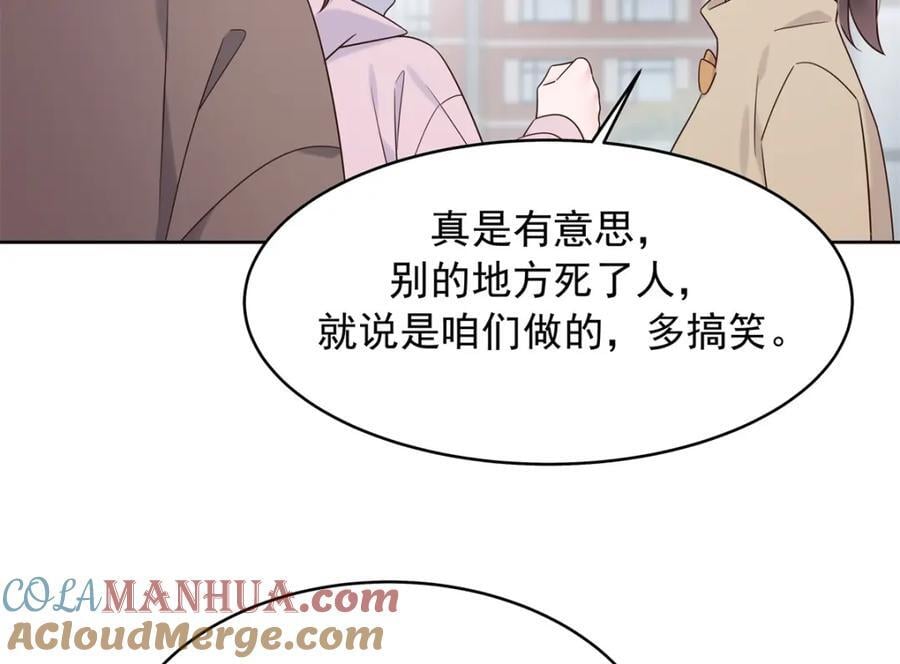 408 我有的是钱92