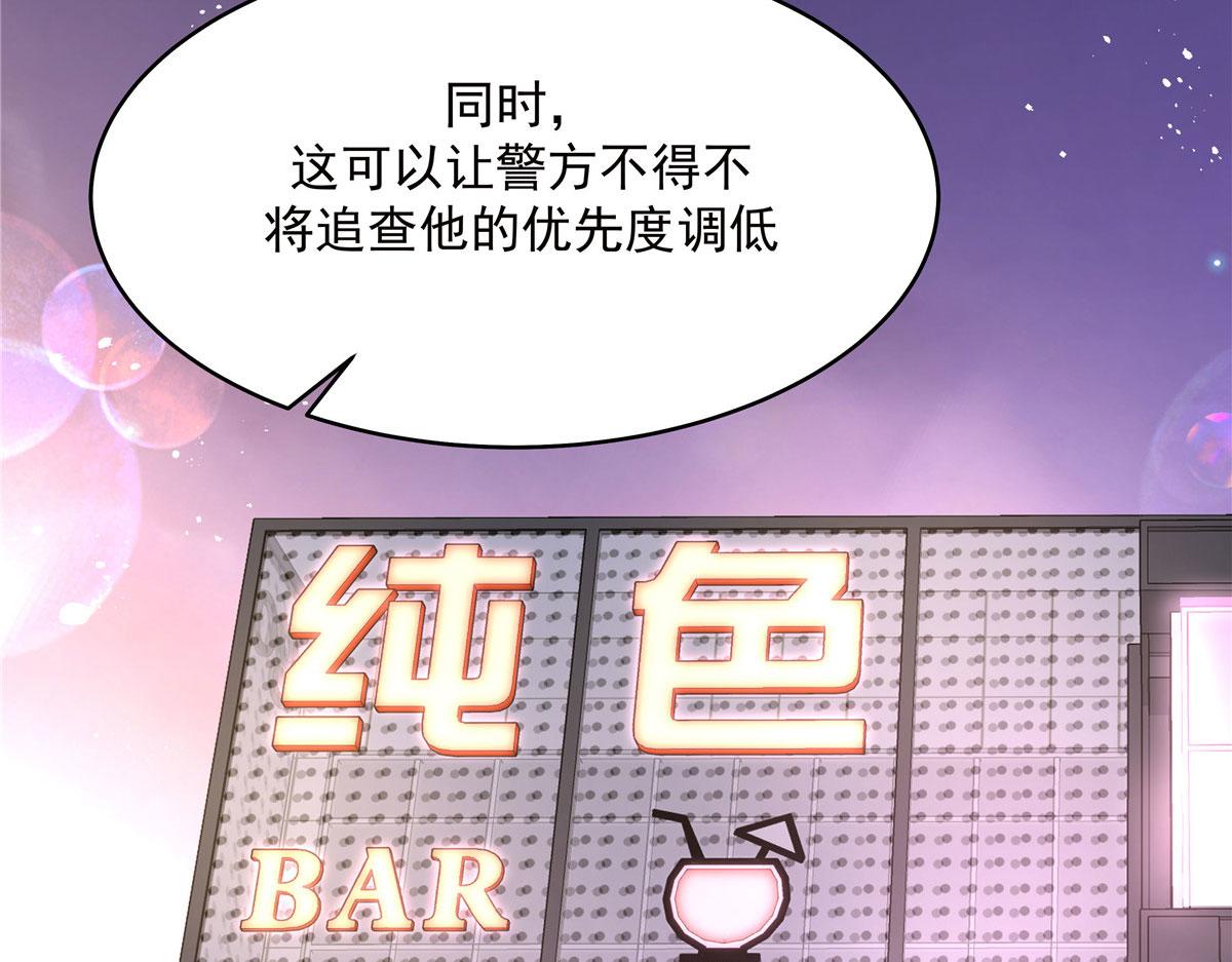 278 秦·守株待兔·漠24