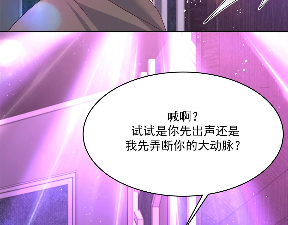 279 看到兔子了38