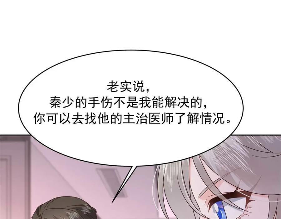 404 喂药77