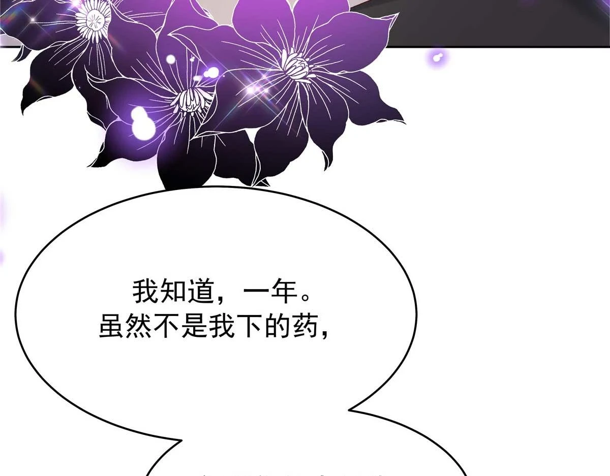 343 我用一年来赔罪35