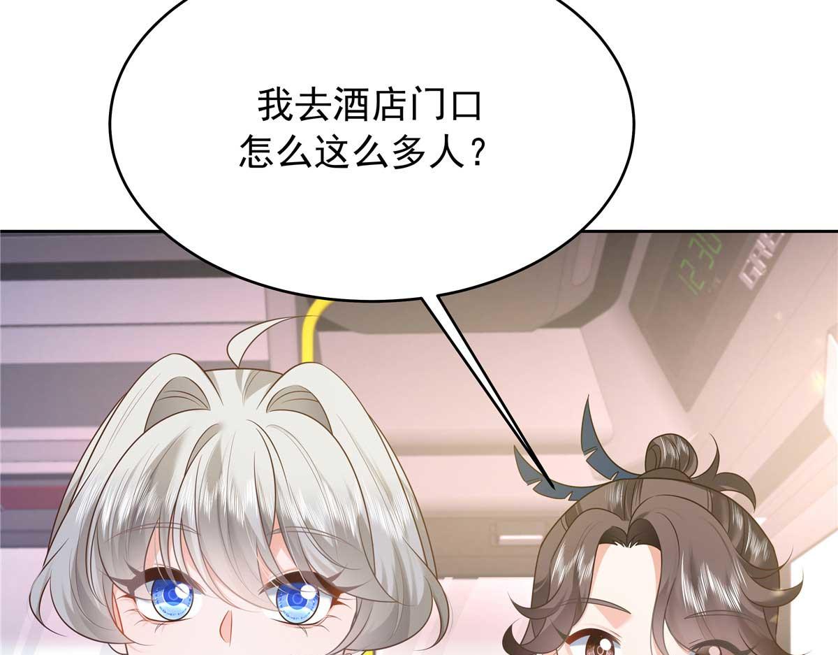329 他不是漠哥喜欢的类型8