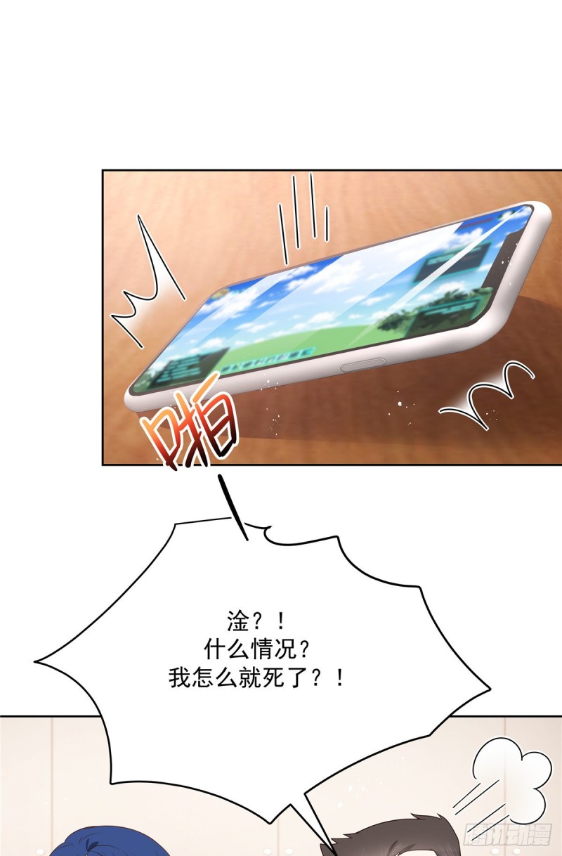 第187话 私人恩怨33