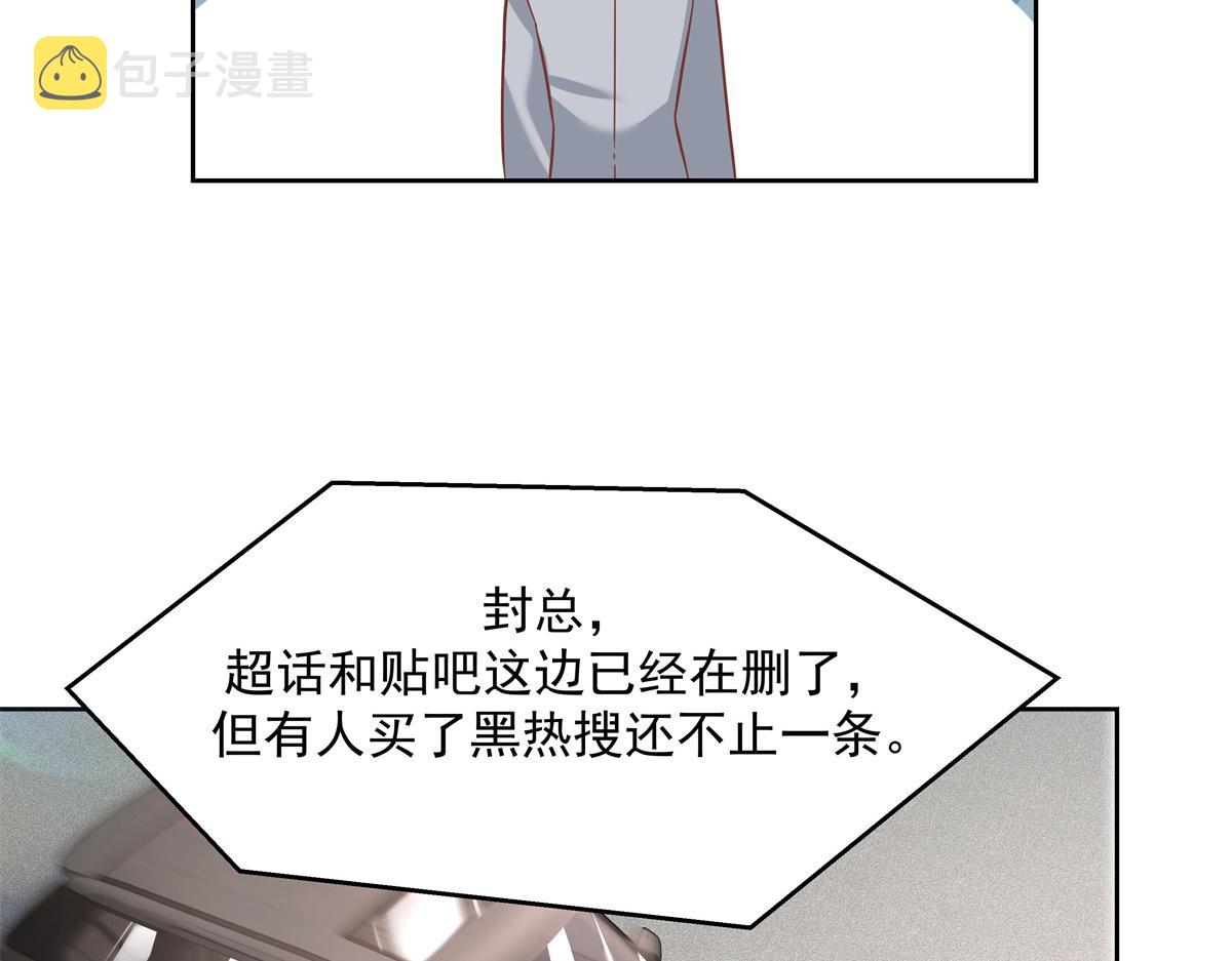 299 偏偏在这个时候……77