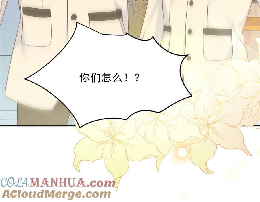 377 CP同心，攻无不克68